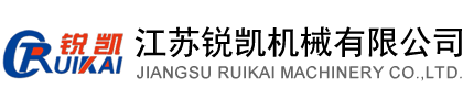 銳凱機(jī)械