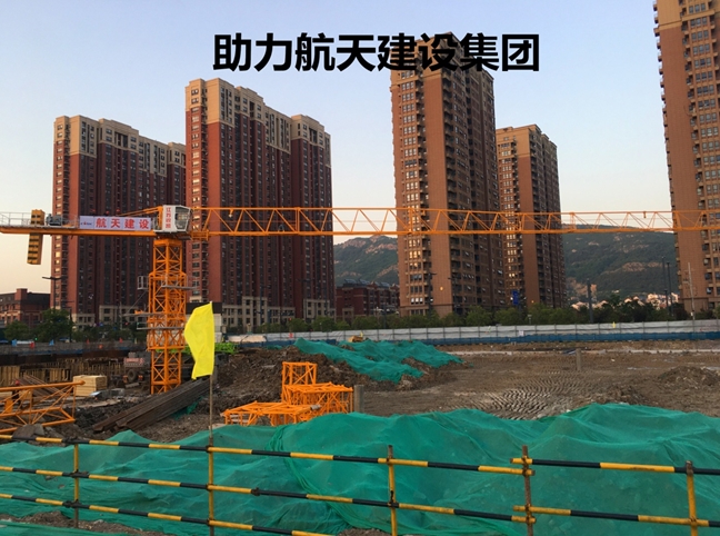 助力航天建設(shè)集團(tuán)