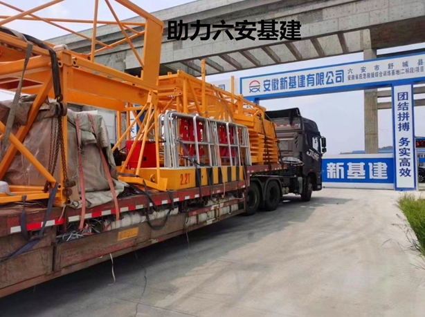 助力六安基建